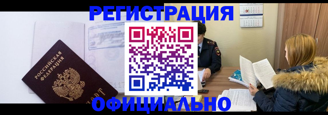 регистрация для дет. сада в Новом Осколе