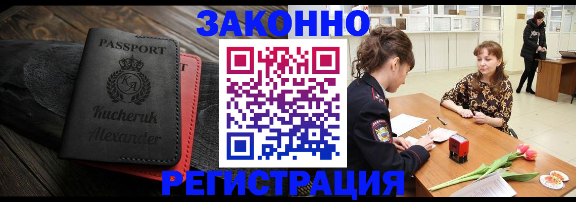 регистрация для дет. сада в Новом Осколе